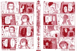 Page 2 of Caramel Box