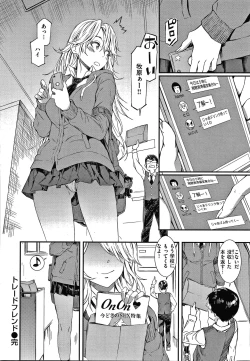 Page 34 of Caramel Box