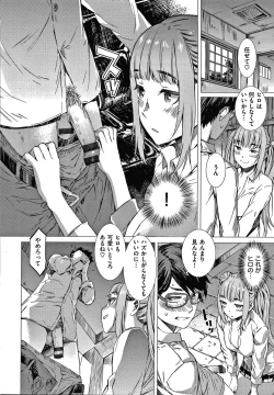 Page 42 of Caramel Box