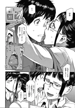 Page 58 of Caramel Box