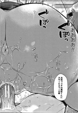 Page 127 of Toroama Bitch Zuma