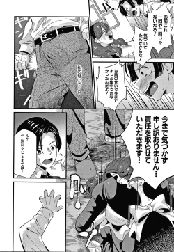 Page 145 of Toroama Bitch Zuma