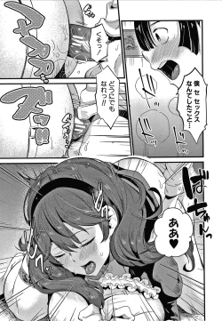 Page 156 of Toroama Bitch Zuma