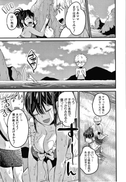 Page 44 of Toroama Bitch Zuma