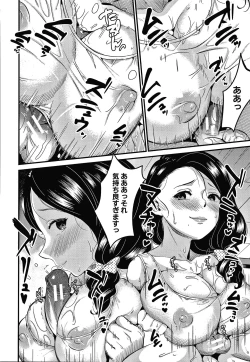 Page 85 of Toroama Bitch Zuma