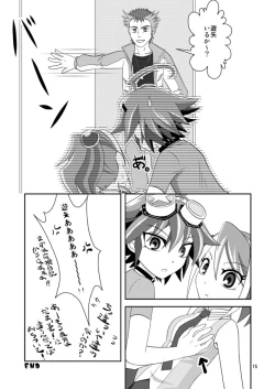 Page 16 of Yuuya Sakunyuu