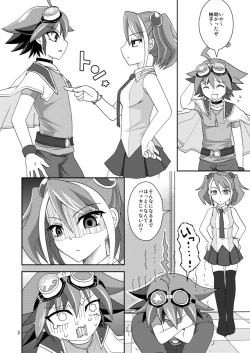 Page 3 of Yuuya Sakunyuu