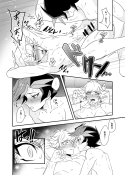 Page 11 of Anna Yoru wa Mitomerarenai