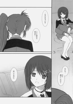 Page 42 of FATE FIRE WITH FIRE 3