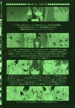 Page 4 of FATE FIRE WITH FIRE 3