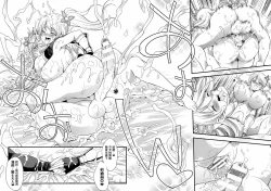 Page 130 of Tenkouseiki Vermillion THE COMIC