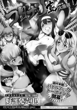 Page 200 of Tenkouseiki Vermillion THE COMIC