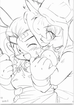 Page 18 of Sweet Emotion