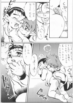 Page 8 of Sweet Emotion