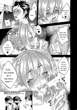 Page 16 of Himitsu no Niyuukan | Secret Entrance