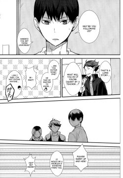 Page 12 of UNDERCOVER!