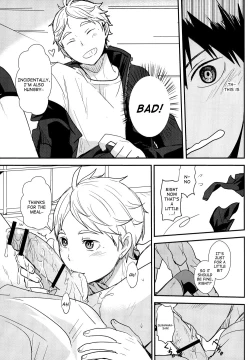 Page 14 of UNDERCOVER!