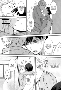 Page 26 of UNDERCOVER!