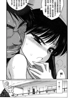 Page 47 of Pregnant Rei Hino