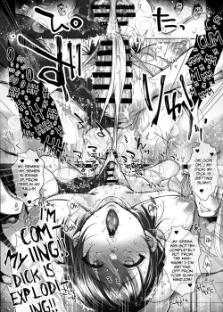 Page 21 of Gsan ga Hajimete no SEX de Dashimakuri Hamemakuri Ikimakuri!!