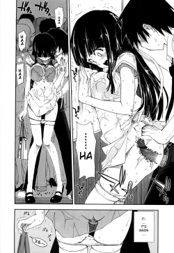 Page 33 of Shintaichuu, Nurunuru Desu.6