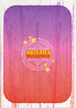 Page 26 of Startlight Syndrome