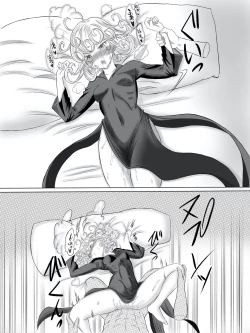 Page 114 of Kāsan wa sakyubasu sōshūhen