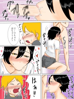 Page 155 of Kāsan wa sakyubasu sōshūhen