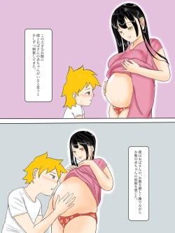 Page 179 of Kāsan wa sakyubasu sōshūhen