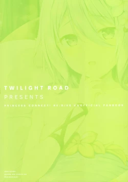 Page 20 of Arujisama, Mizugi no Jyusya ha Suki desuka? | Do You Like Swimsuit-wearing Servant, My Lord?