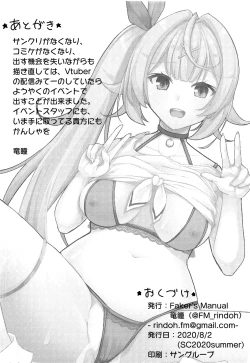 Page 21 of Hoshitori | Hoshi Fucking