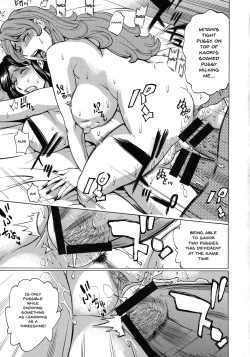 Page 147 of Hitozuma Koi Hanabi