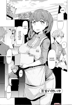 Page 149 of Hitozuma ga Ero Sugite Shigoto ni Naranai! | These Housewives Are Too Lewd I Can't Help It!