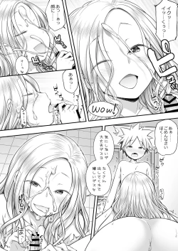 Page 12 of Homestay ni Kita Gaikokujin no Onee-san to Sugoshita Ecchi na Yoru