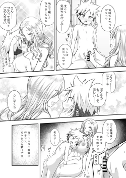 Page 13 of Homestay ni Kita Gaikokujin no Onee-san to Sugoshita Ecchi na Yoru