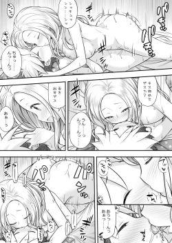 Page 27 of Homestay ni Kita Gaikokujin no Onee-san to Sugoshita Ecchi na Yoru