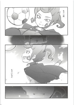 Page 128 of Sairoku GO!