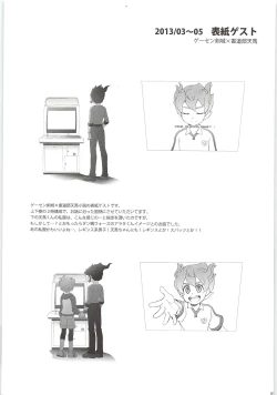 Page 89 of Sairoku GO!