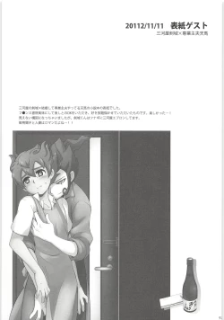 Page 97 of Sairoku GO!