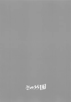 Page 18 of marisamatokangokude