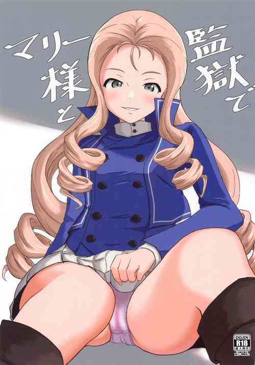 Download marisamatokangokude