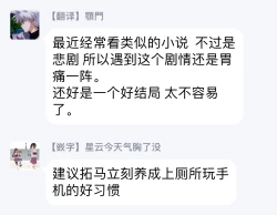 Page 136 of Boku ga Otto ni Deau made | 直到我遇到我的丈夫 Ch. 1-9