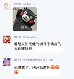 Page 154 of Ameagari no Bokura ni Tsuite | 雨后的我们 Ch. 1-5