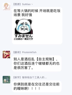 Page 67 of Ameagari no Bokura ni Tsuite | 雨后的我们 Ch. 1-5