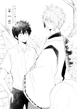 Page 3 of Ito Koi| 致可爱的你 Ch. 1-3