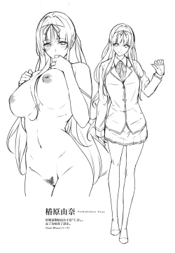 Page 83 of Master_ Piece Ch. 1-9