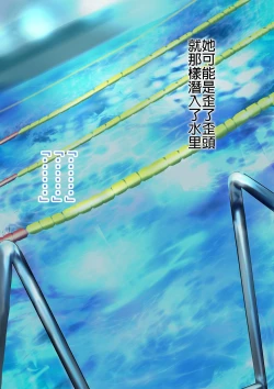 Page 15 of Osananajimi to Natsu no Omoide