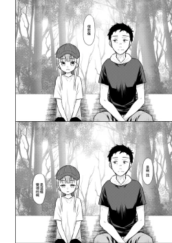 Page 30 of TS Shoujo Haruki-kun 3