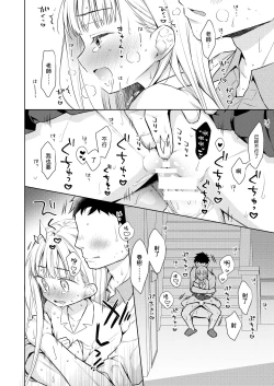 Page 6 of TS Shoujo Haruki-kun 3