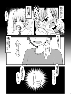 Page 5 of Otoko de Gomen